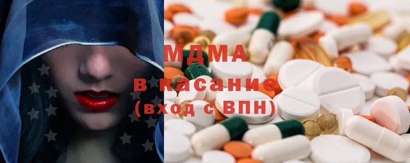 MDMA Molly  Почеп 